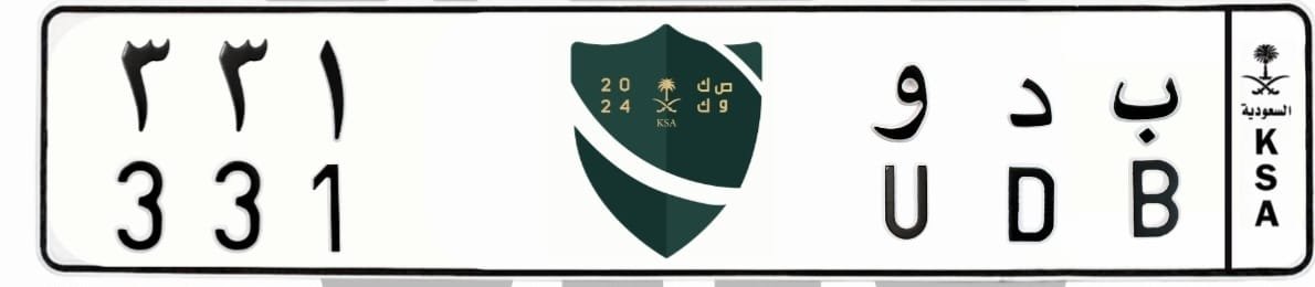 لوحة ب د و 331